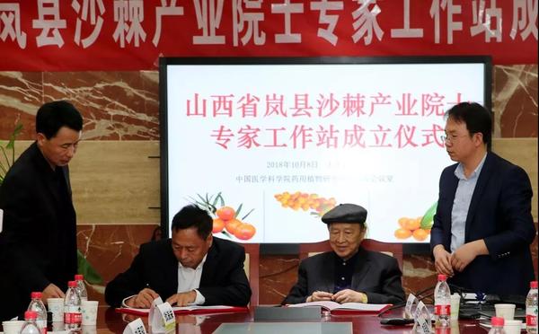 微信图片_20181012151726.jpg