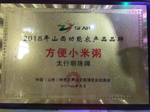 微信图片_20180914105214.jpg