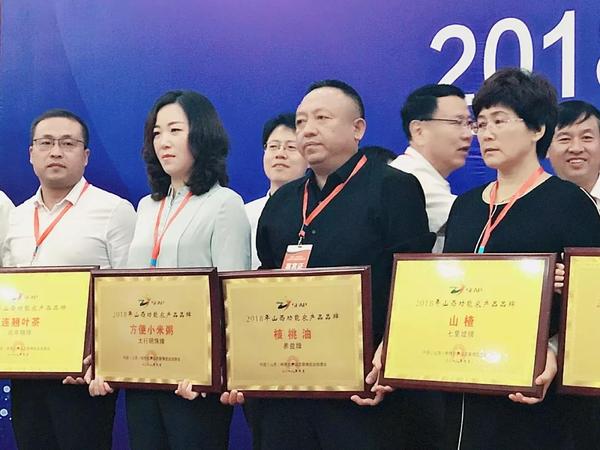 微信图片_20180914105212.jpg